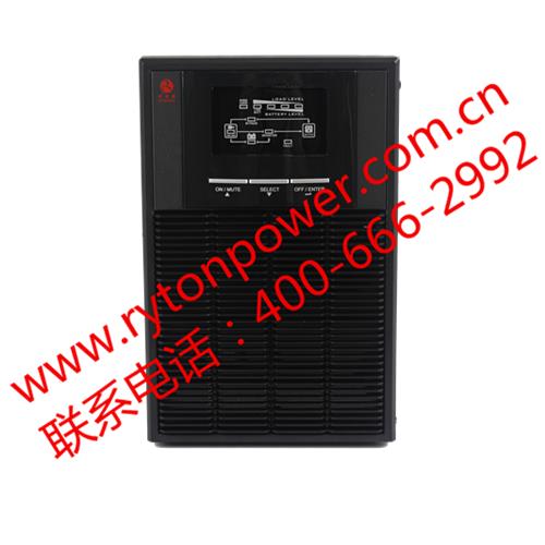 豪门国际UPS电源RYTON-H系列